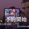 GTA6、ついに予約開始。発売は11月19日、自分はXbox版を予約した